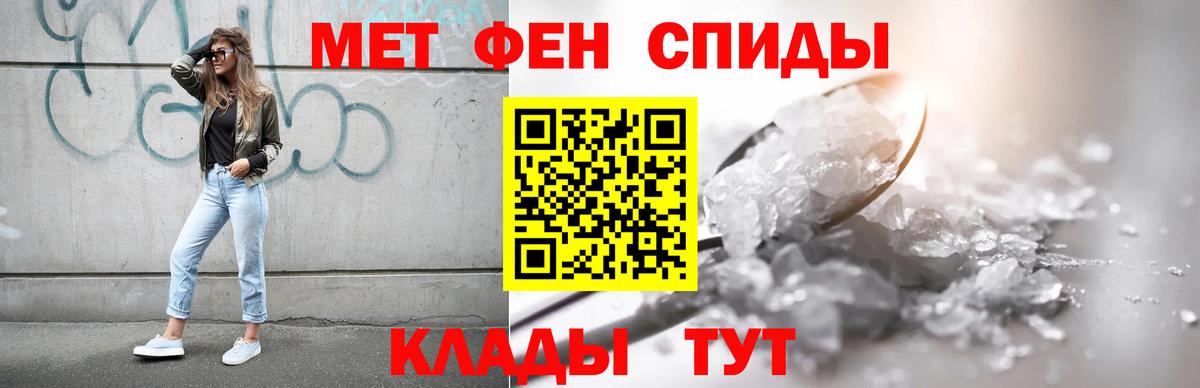 Санкт-Петербург  Амфетамин  Вход с VPN  Amphetamine  АМФ Розовый 