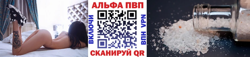 как найти MEGA ссылка Alpha-PVP СК КРИС Санкт-Петербург