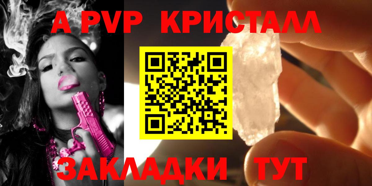 APVP СК Санкт-Петербург