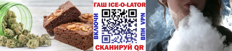 Печенье с ТГК марихуана Санкт-Петербург