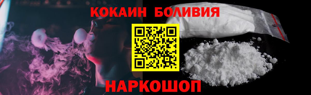 Санкт-Петербург  Кокаин 98%  Вход с VPN 