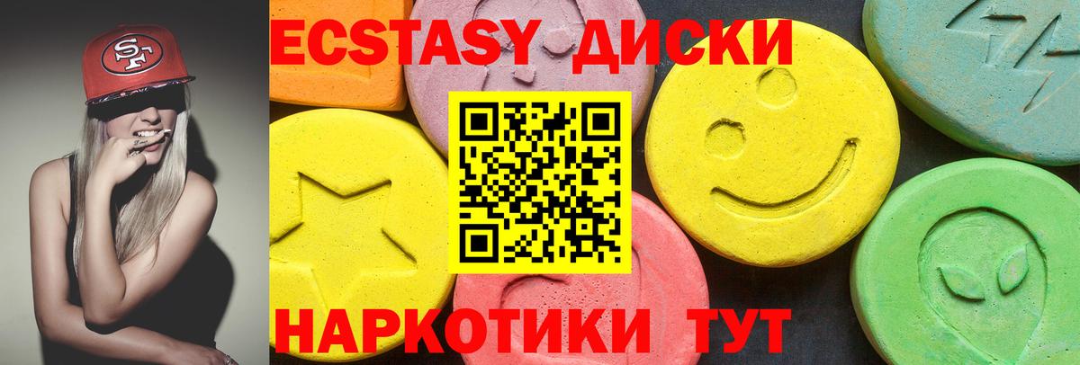 ЭКСТАЗИ Cube  ЭКСТАЗИ Cube  Санкт-Петербург  Ecstasy  Вход с VPN 