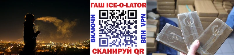 ГАШИШ hashish  mega   Санкт-Петербург  наркотики 
