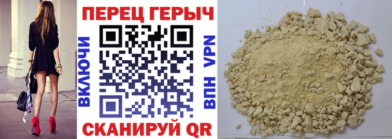 сколько стоит  Санкт-Петербург  ГЕРОИН белый 
