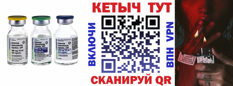 продажа наркотиков Санкт-Петербург КЕТАМИН ketamine