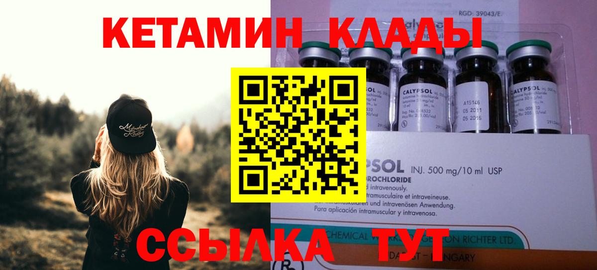 OMG ССЫЛКА  Кетамин ketamine  Вход с VPN  Санкт-Петербург 