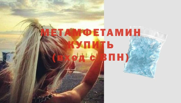 ГАЛЛЮЦИНОГЕННЫЕ ГРИБЫ Новокубанск