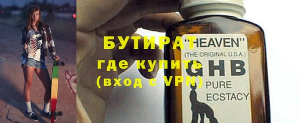 ГАЛЛЮЦИНОГЕННЫЕ ГРИБЫ Алексин
