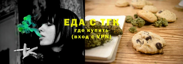 мяу мяу кристалл Новозыбков