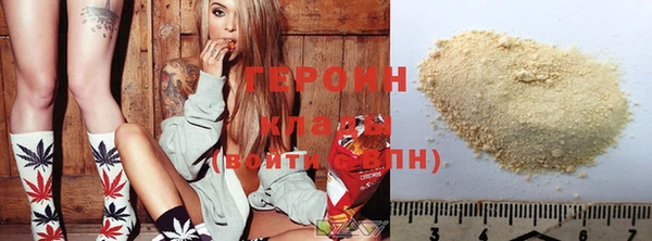 ГАЛЛЮЦИНОГЕННЫЕ ГРИБЫ Новокубанск