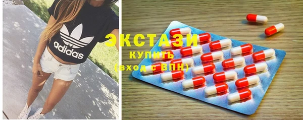 ГАЛЛЮЦИНОГЕННЫЕ ГРИБЫ Алексин