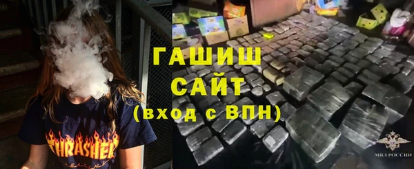 мяу мяу кристалл Новозыбков