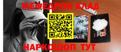 бошки Моздок
