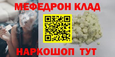 наркотики Можайск