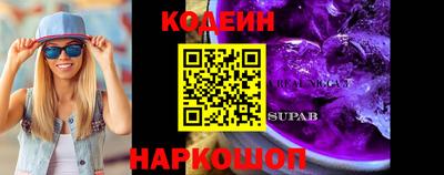 бутират Пушкино