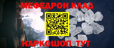 наркотики Можайск