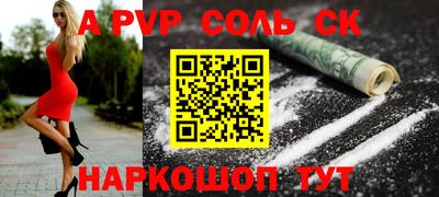 сатива Можга