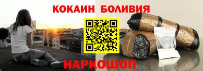 бошки Моздок