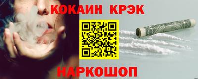 наркотики Можайск