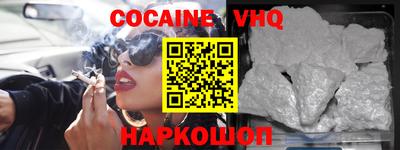 наркотики Можайск