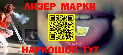 наркотики Можайск