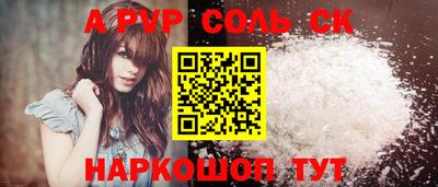 наркотики Можайск