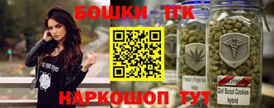 бошки Моздок