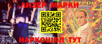 бошки Моздок