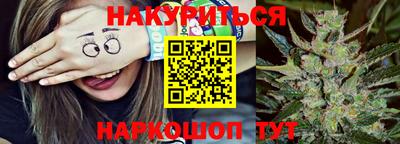наркотики Можайск