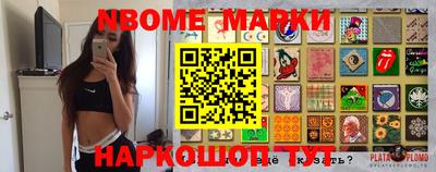 бошки Моздок