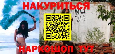наркотики Можайск