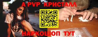 наркотики Можайск