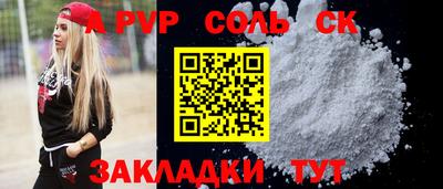 бошки Моздок