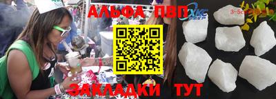 наркотики Можайск