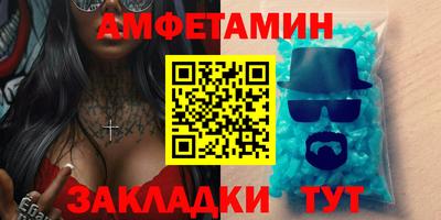 сатива Можга