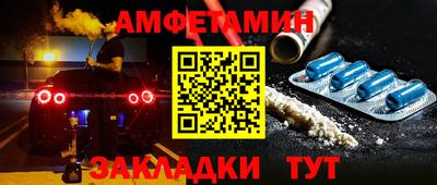 бошки Моздок