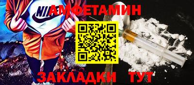 бошки Моздок