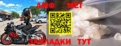 бошки Моздок