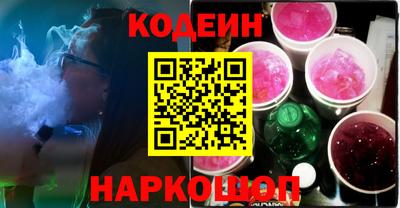 наркотики Можайск