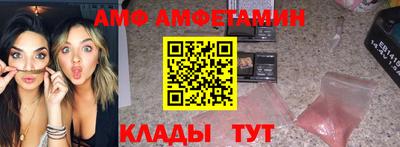 сатива Можга