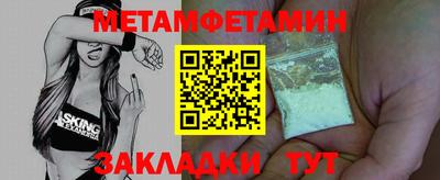 бошки Моздок