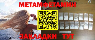 сатива Можга