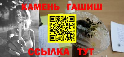 бошки Моздок