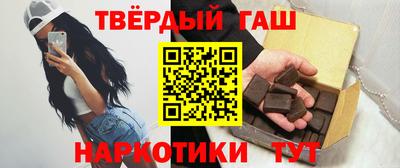 наркотики Можайск