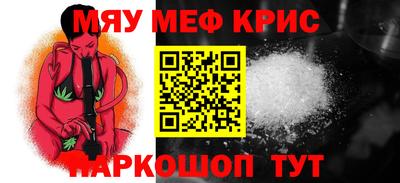бошки Моздок