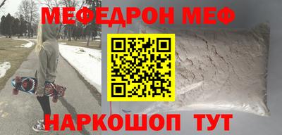 наркотики Можайск
