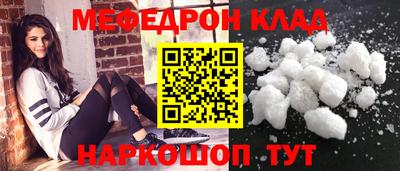 бошки Моздок