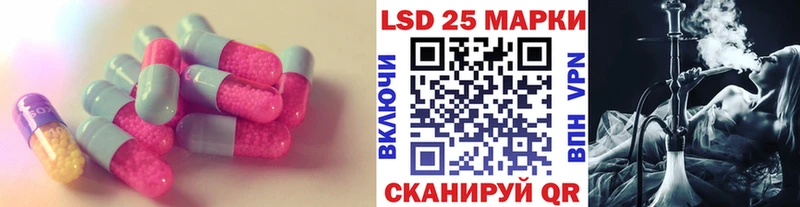 LSD-25 экстази ecstasy Санкт-Петербург