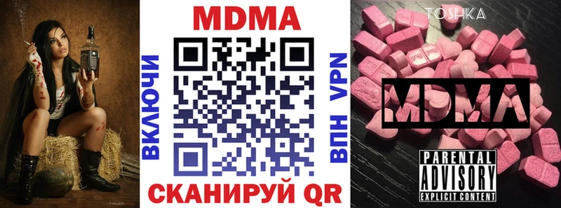 гидра как зайти Санкт-Петербург MDMA Molly