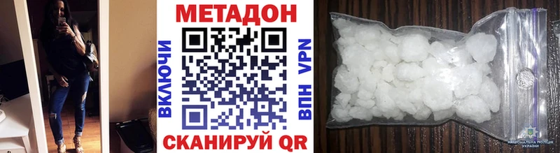 Метадон methadone  omg ТОР  Санкт-Петербург 